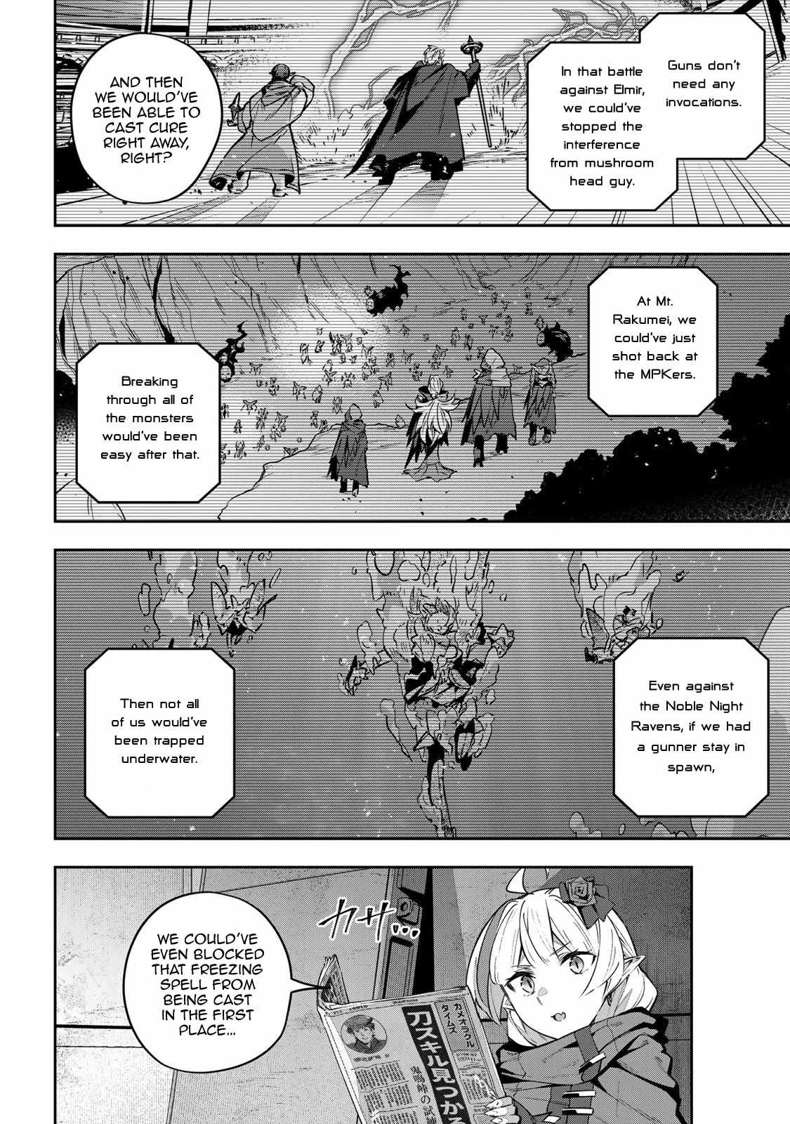 Destiny Unchain Online Chapter 45 5